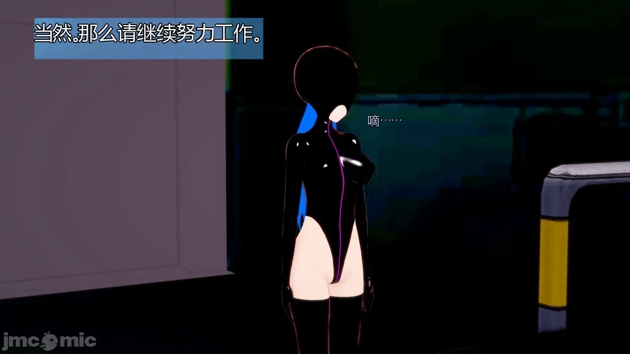 第一话 第 48 页