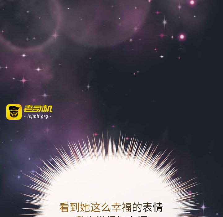 第46话 第 27 页