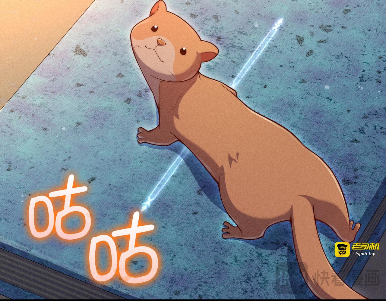 第117话 复仇计划 第 49 页