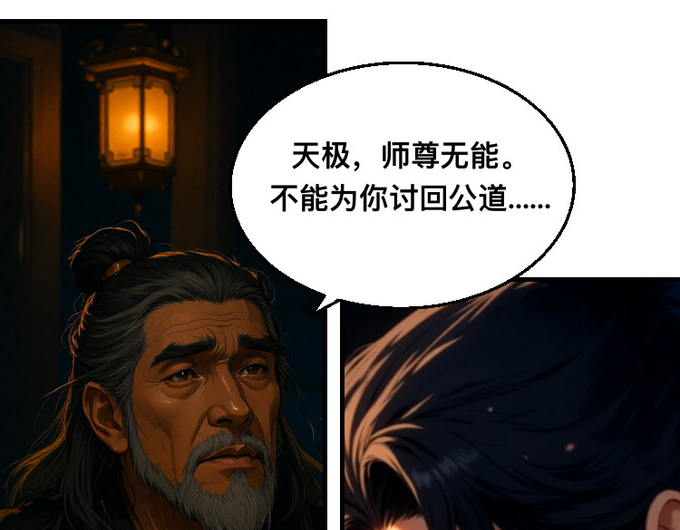 04打赌 第 18 页