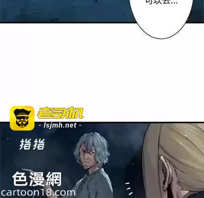 第54话 第 23 页