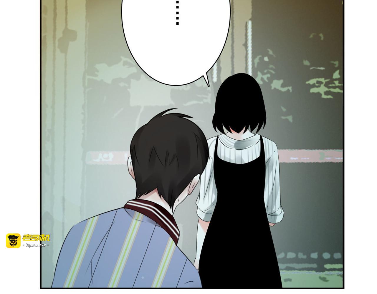 第6话 秘密 第 9 页