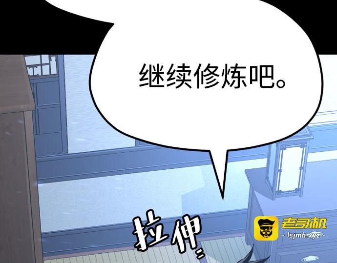 第37话 第 363 页