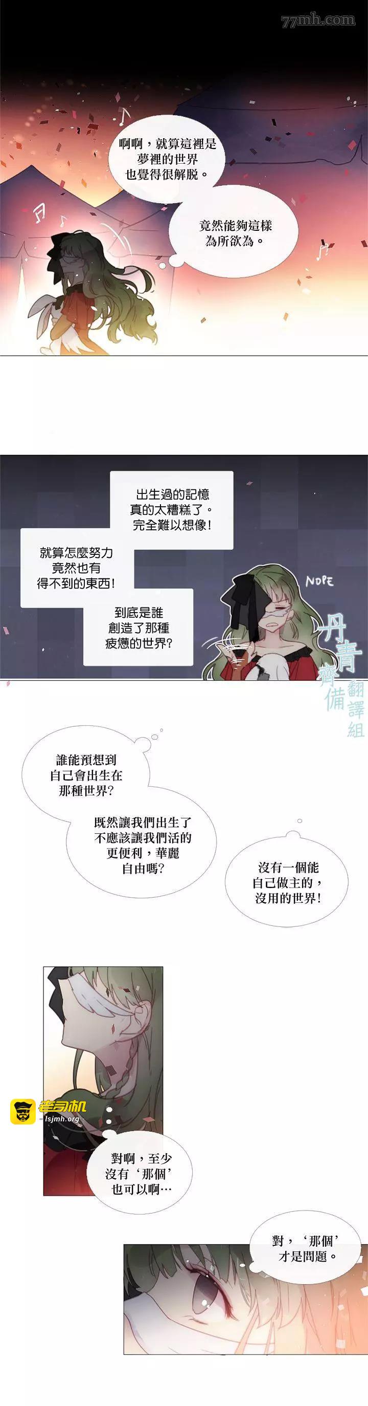 第37话 第 9 页