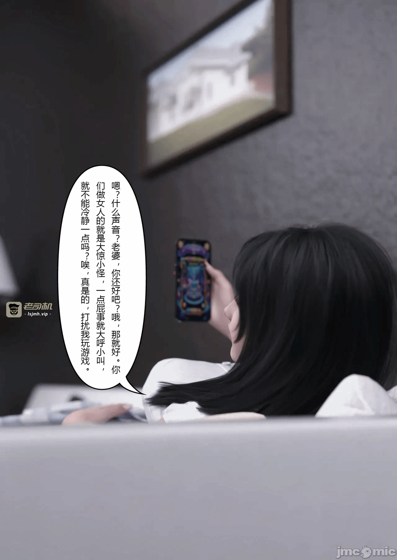 第一话 第 65 页