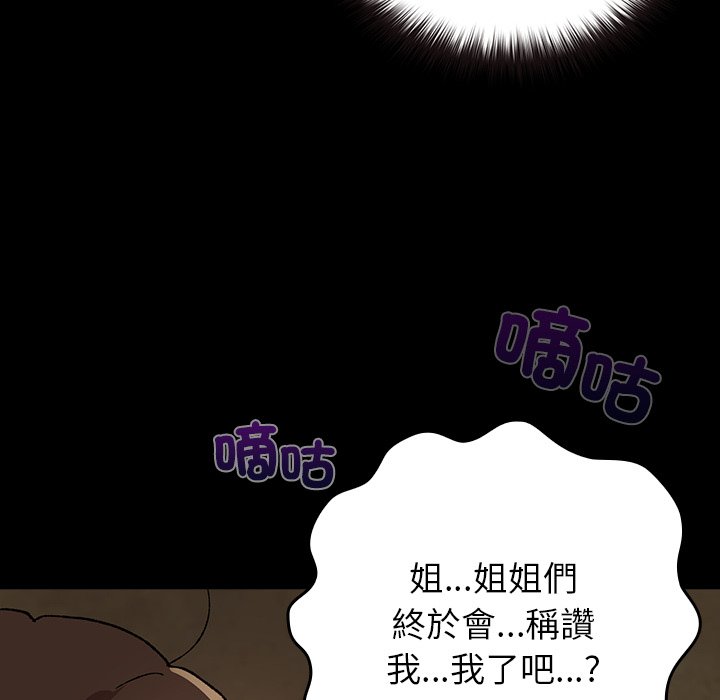 第6话 第 60 页