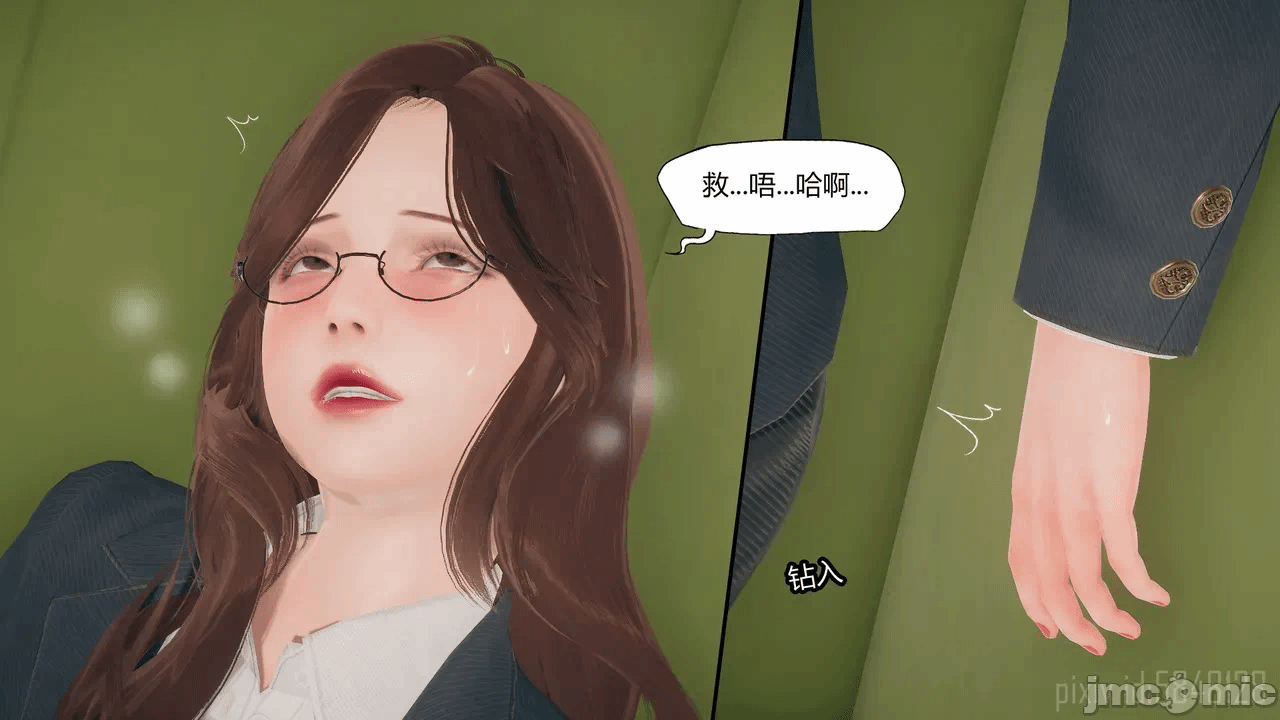 第一话 第 465 页