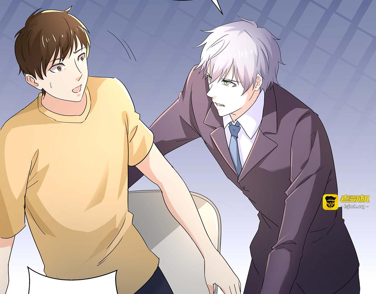 第48话 第 45 页