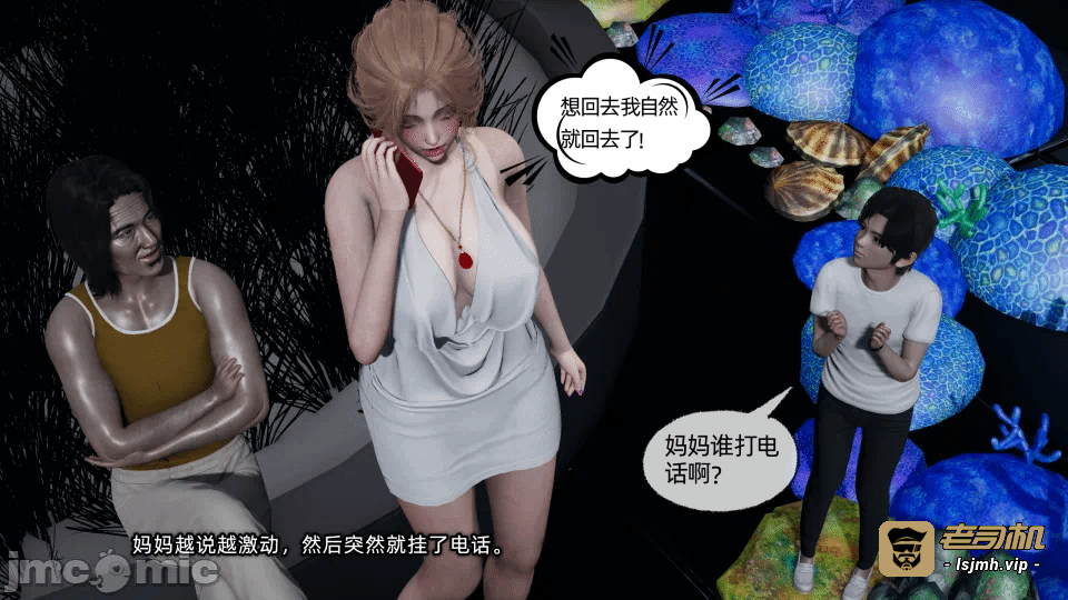 第一话 第 197 页