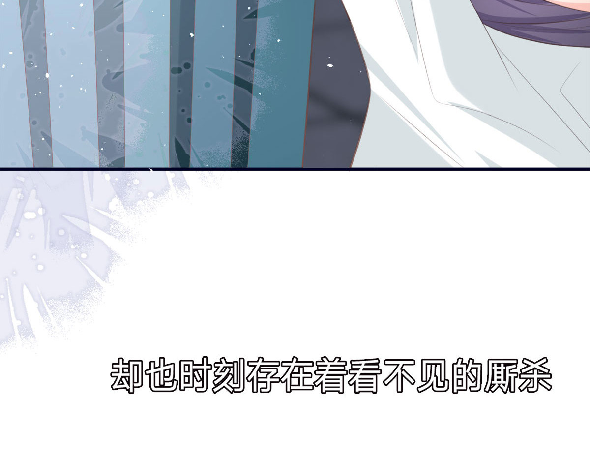 第5话 第 8 页