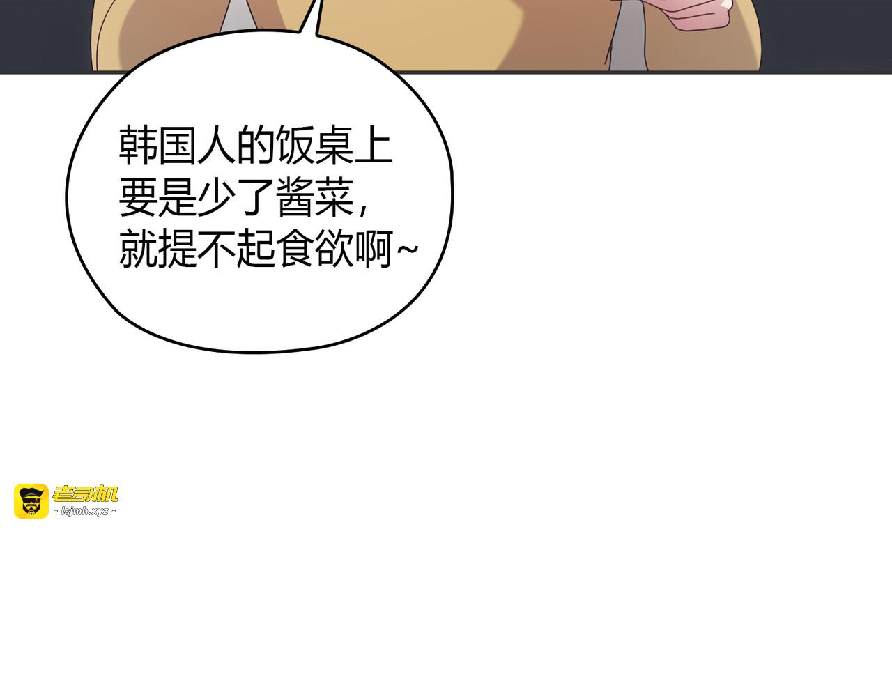 第 17话 第 23 页