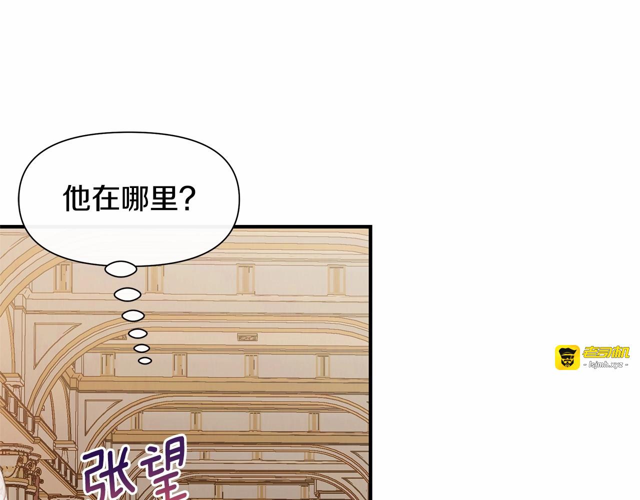 第148话 成为你的第一次 第 113 页