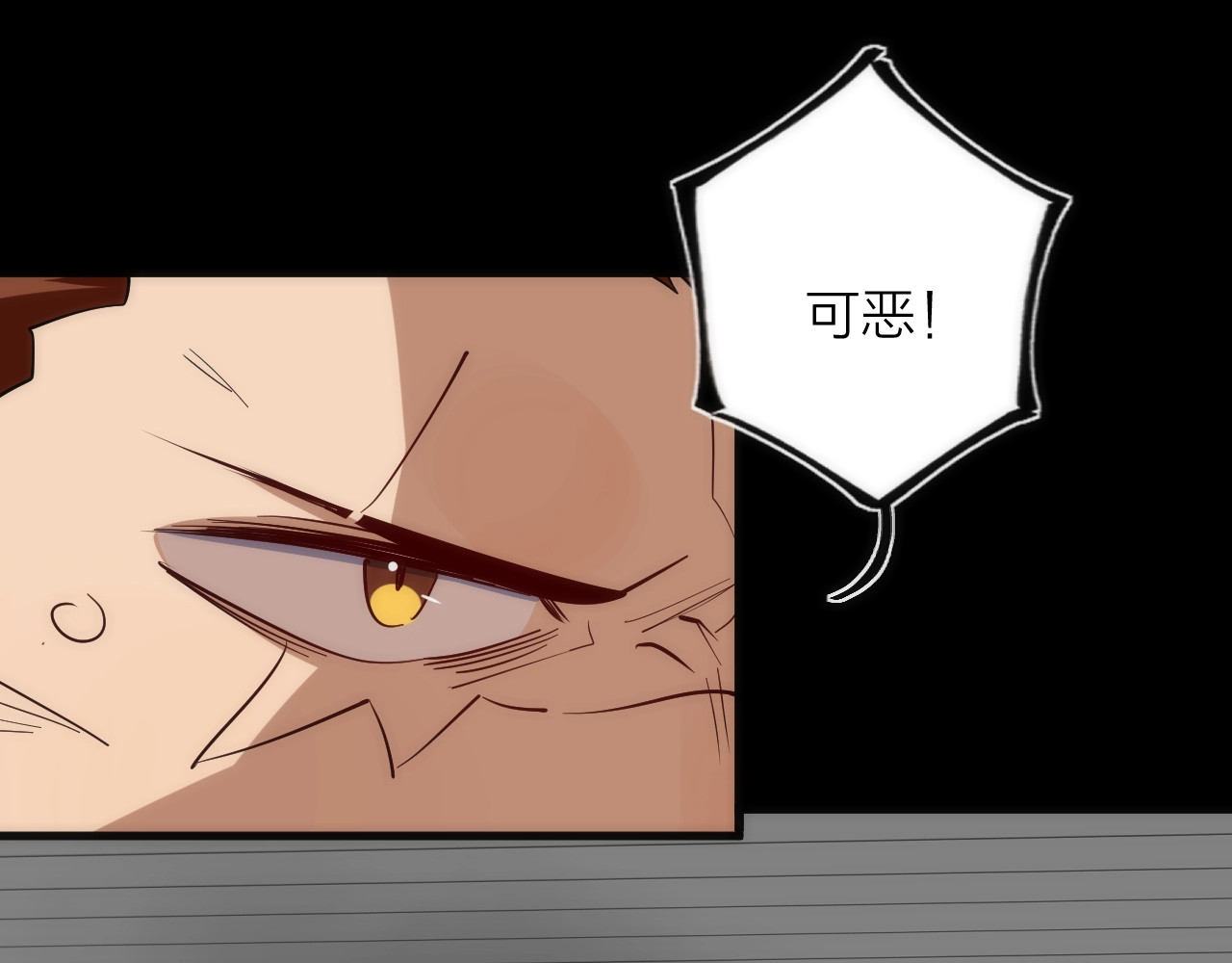 第28话 看不见的客人 第 40 页