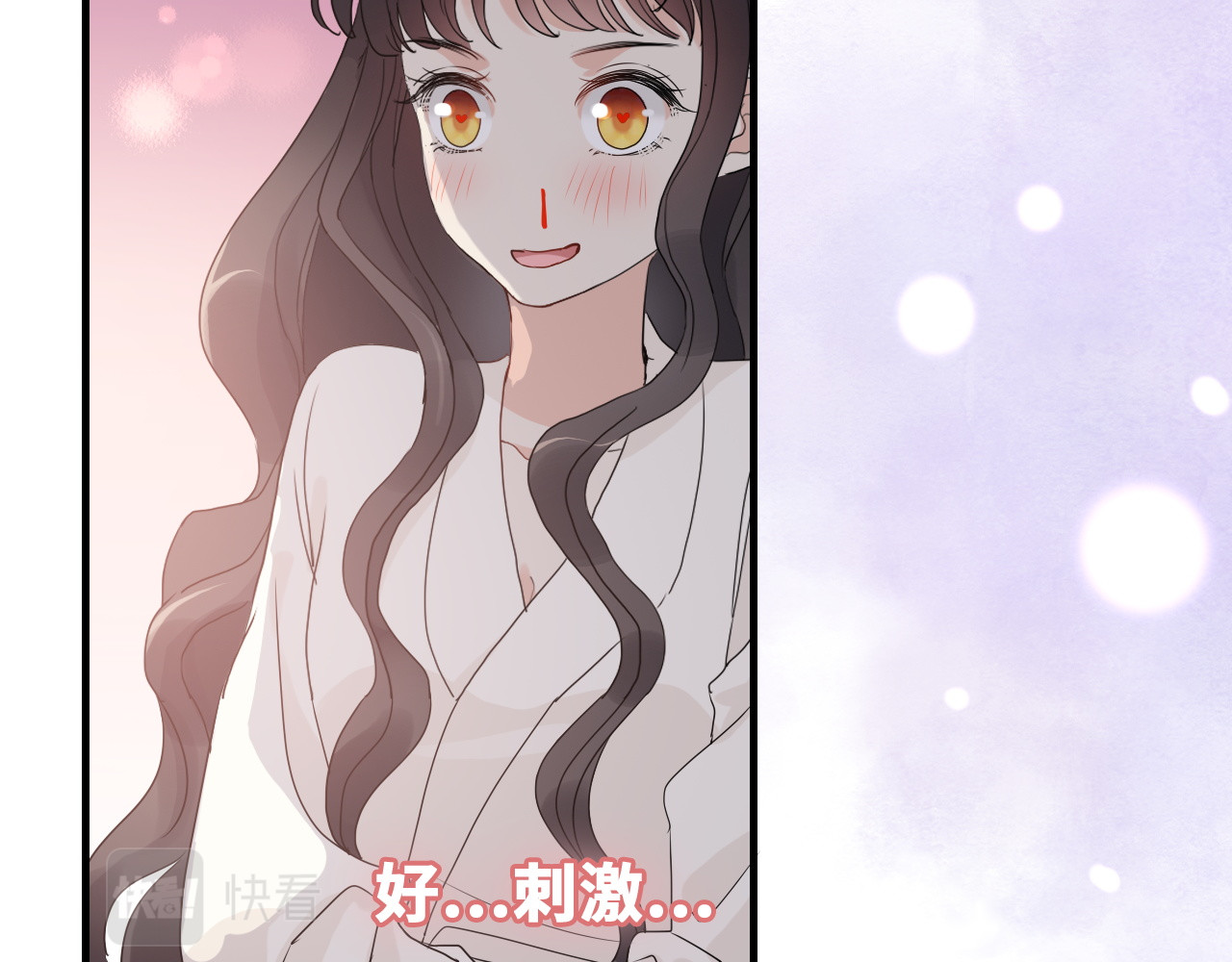第436话 尚家自食其果 第 82 页