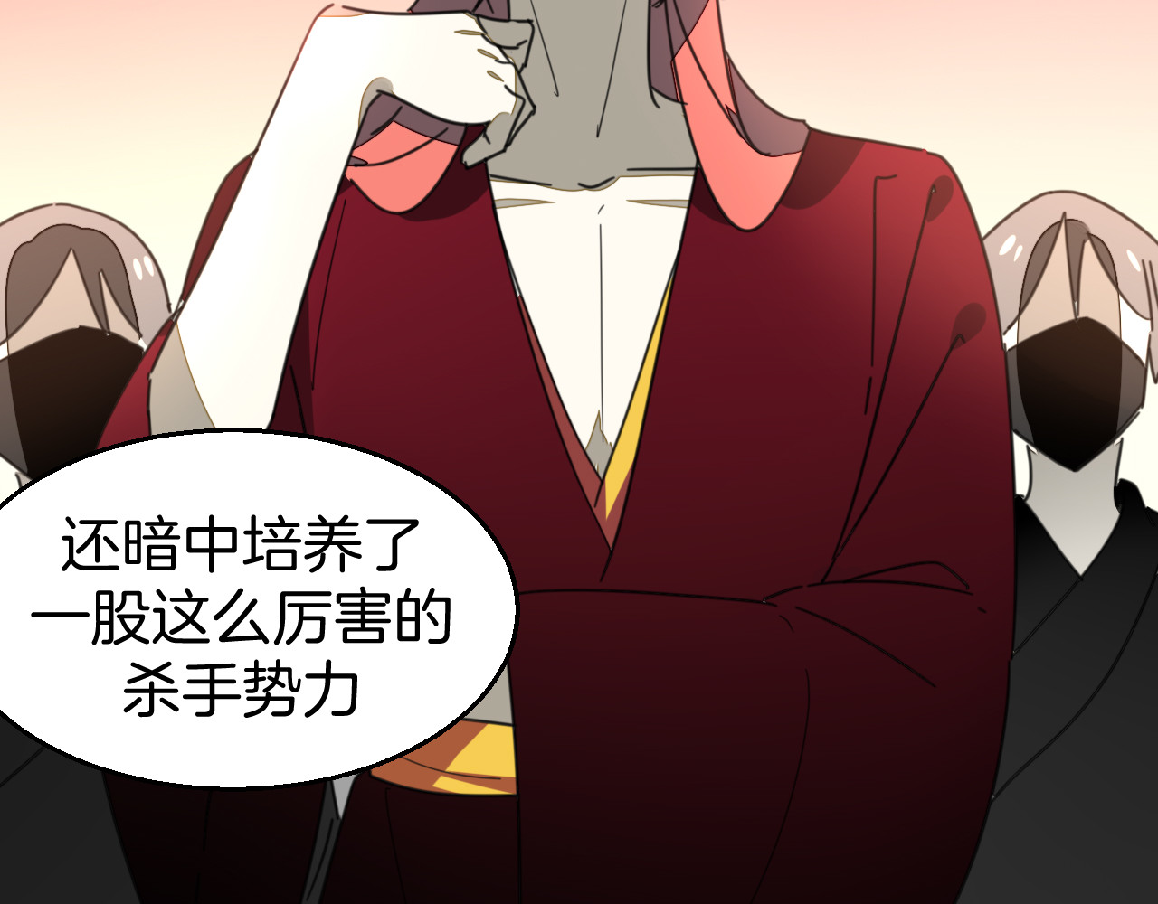 第80话 败局 第 10 页