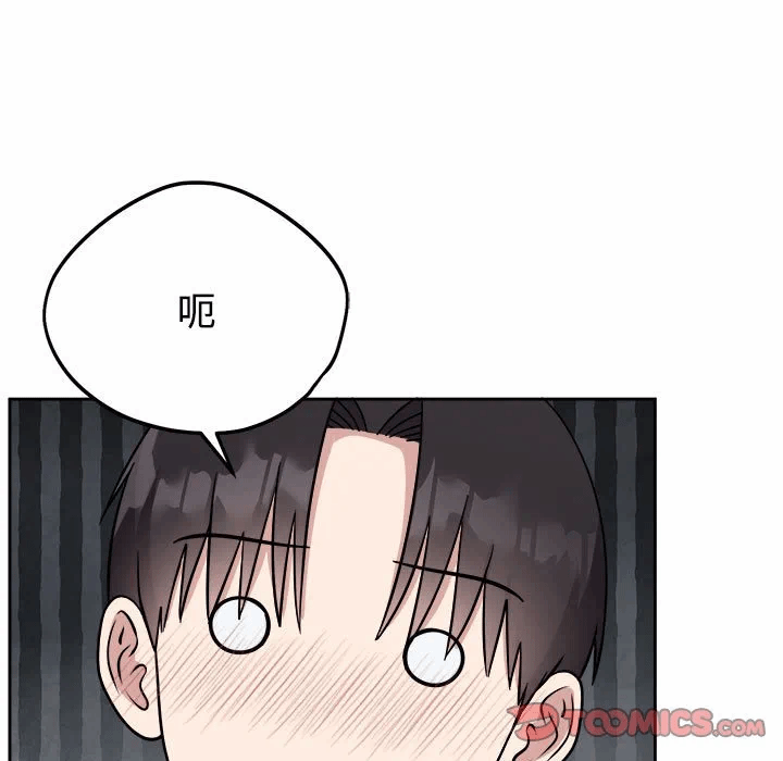 第14话 第 57 页