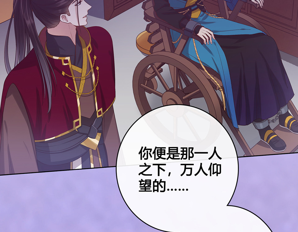 第30话 幕后 第 36 页