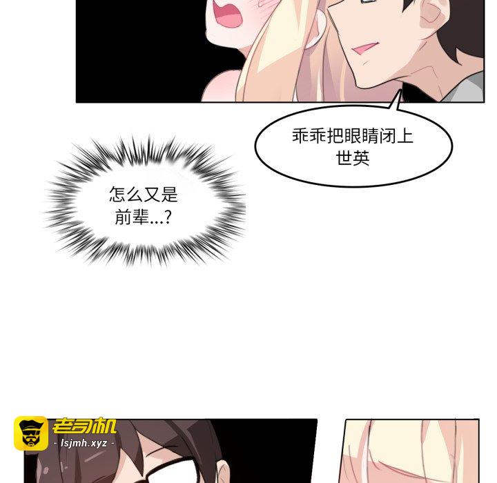 第7话 第 47 页
