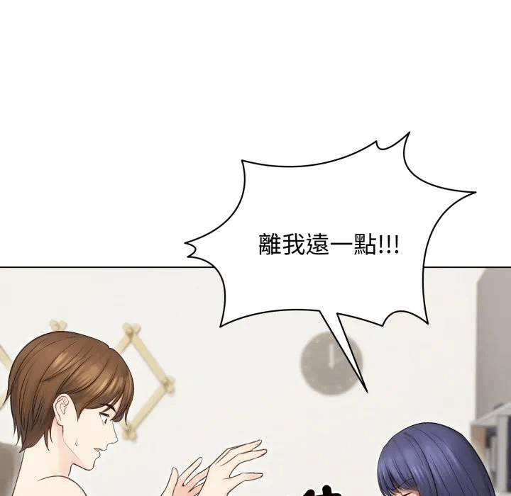 第16话 第 61 页
