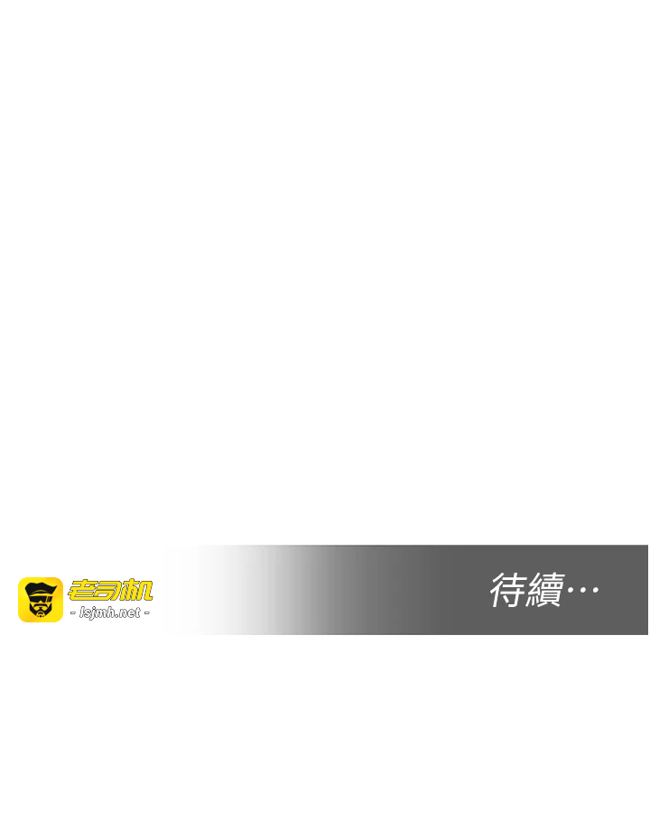 第13话 - 第一次自慰给陌生人看 第 55 页