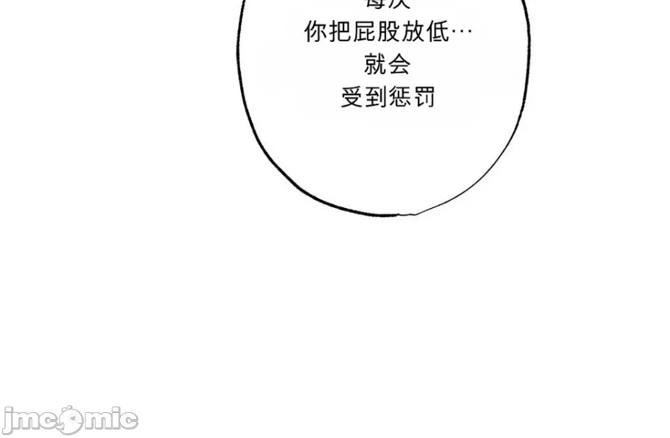 第3话 第 48 页