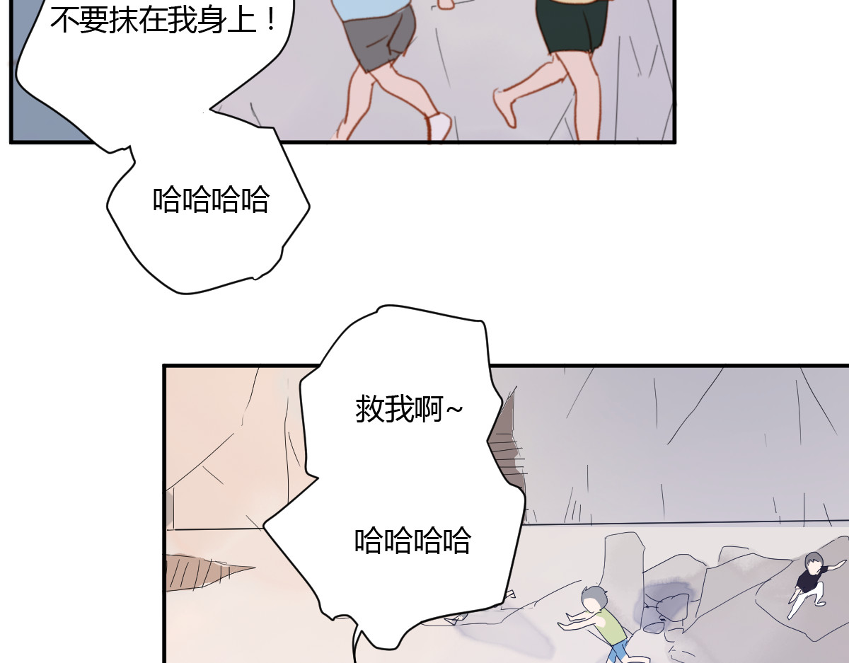 第3话（下） 时一，别怕 第 36 页