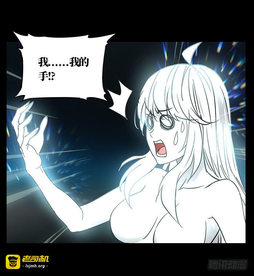 第二十三章/命数上 第 23 页