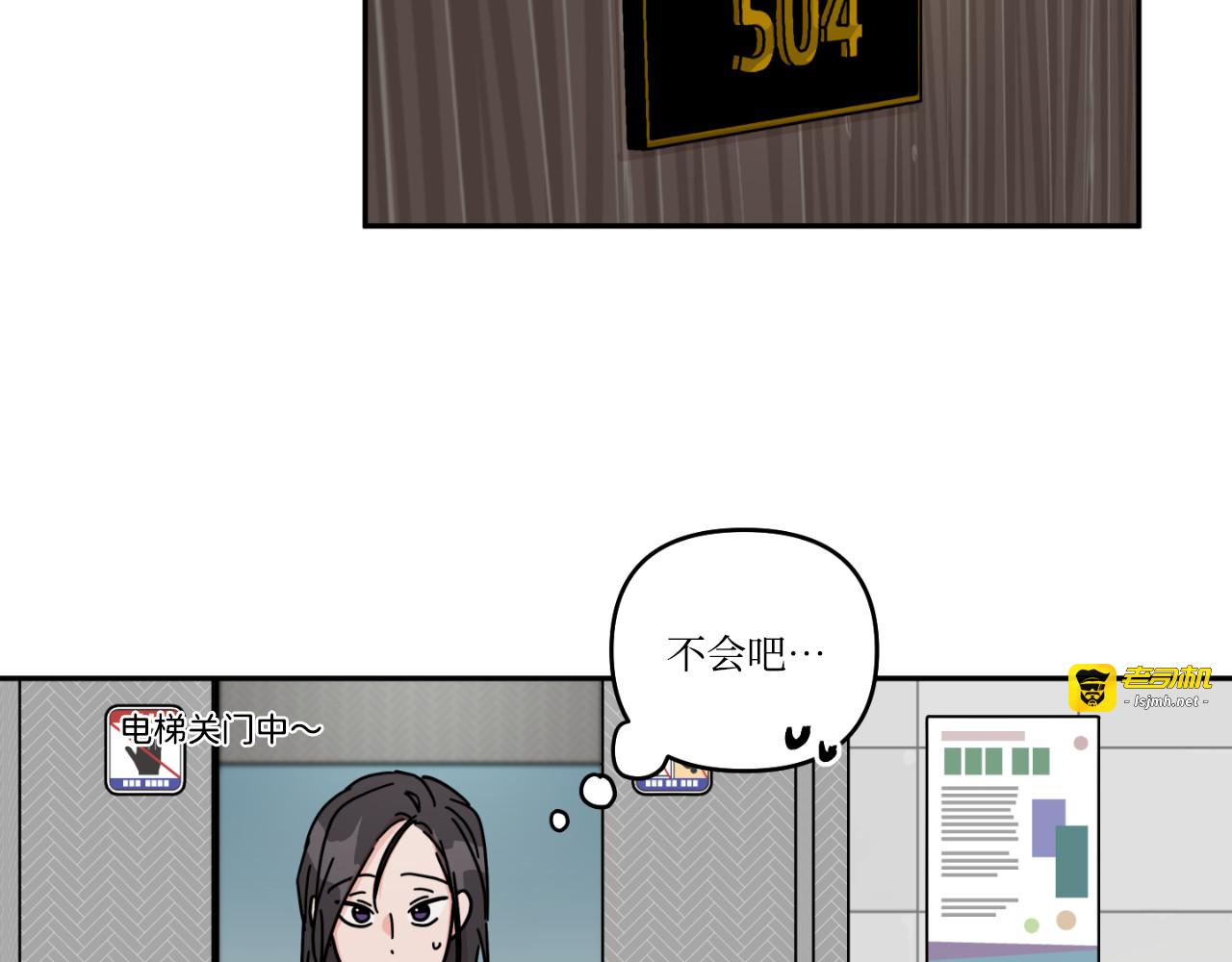 第03话 第 75 页