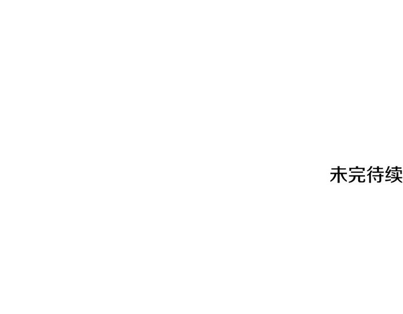 第13话 统领能力者的存在 第 192 页