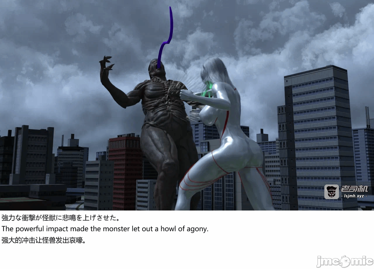 [XognaM Test.Ver] Ultraheroine Defeated: UH08 vs Long Tongue Monster 第一话 - 9