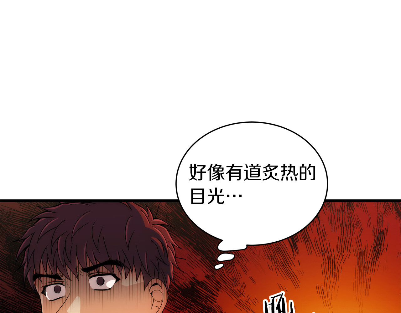 第25话 第 40 页