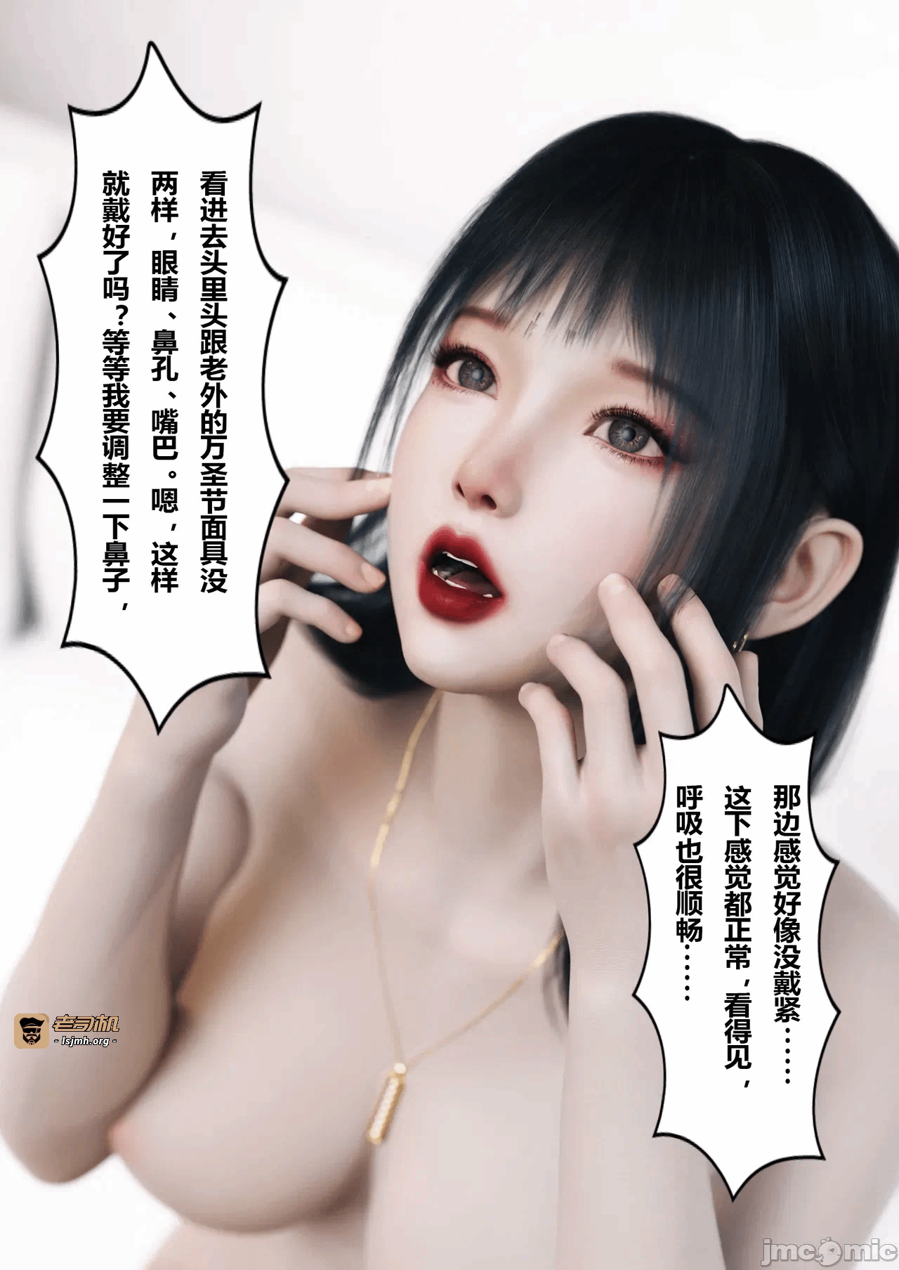 第一话 第 59 页