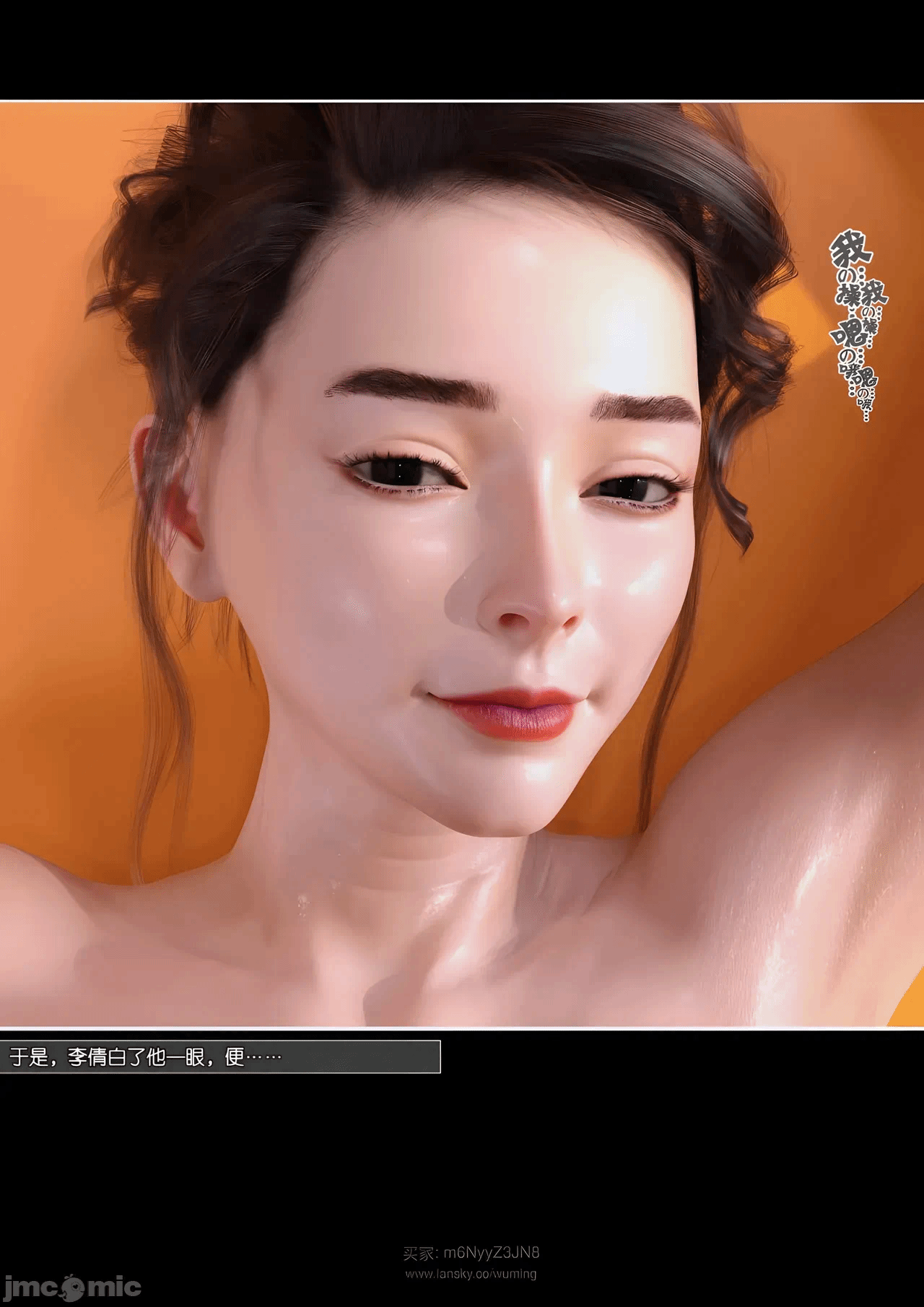 第一话 第 337 页