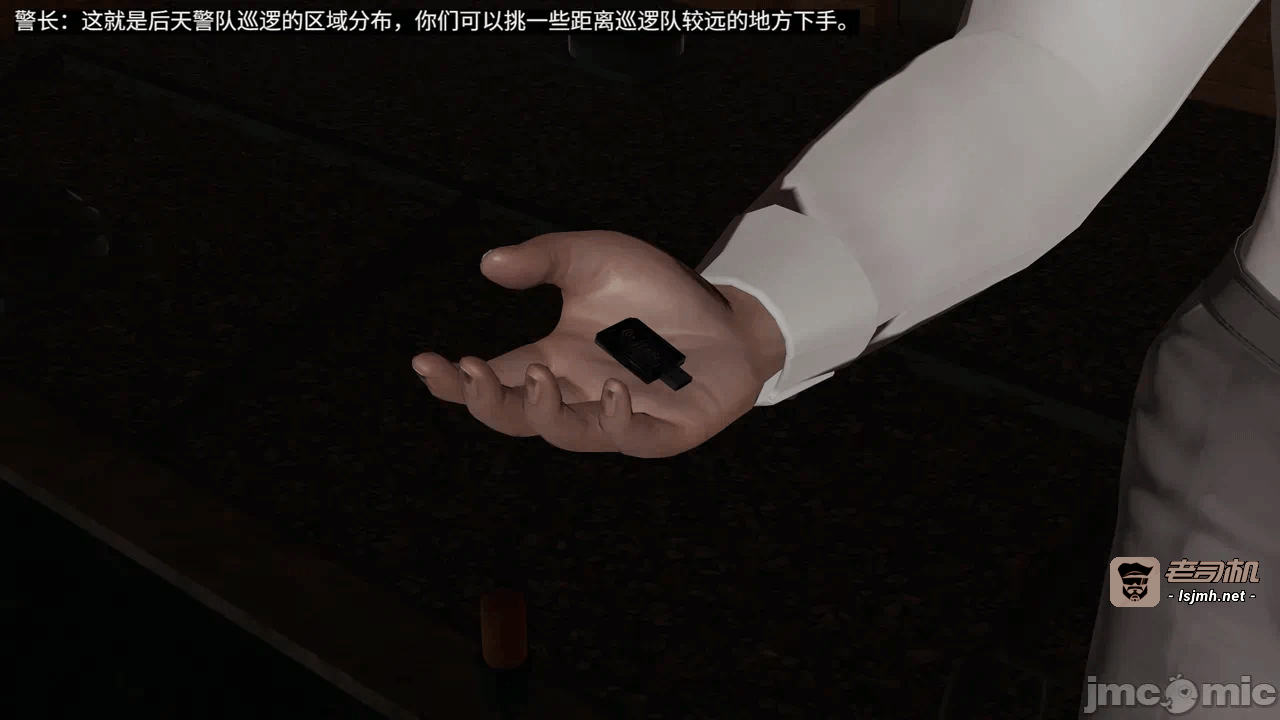 [梅姬斯图斯(Megistus)] 超级熟女英雄联盟 00-08 第一话 - 595