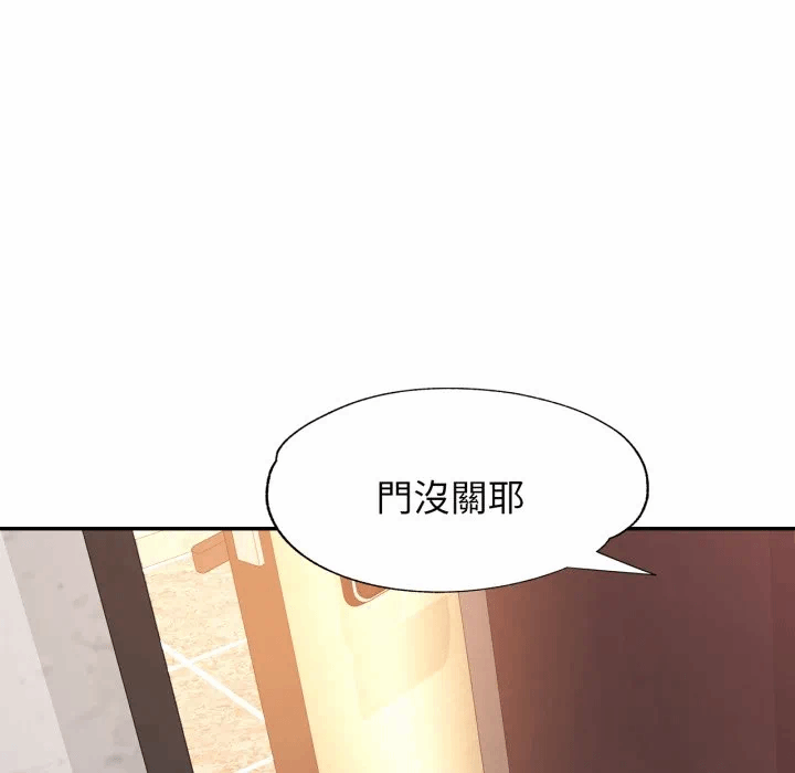 第1话特别课程第1话 第 172 页