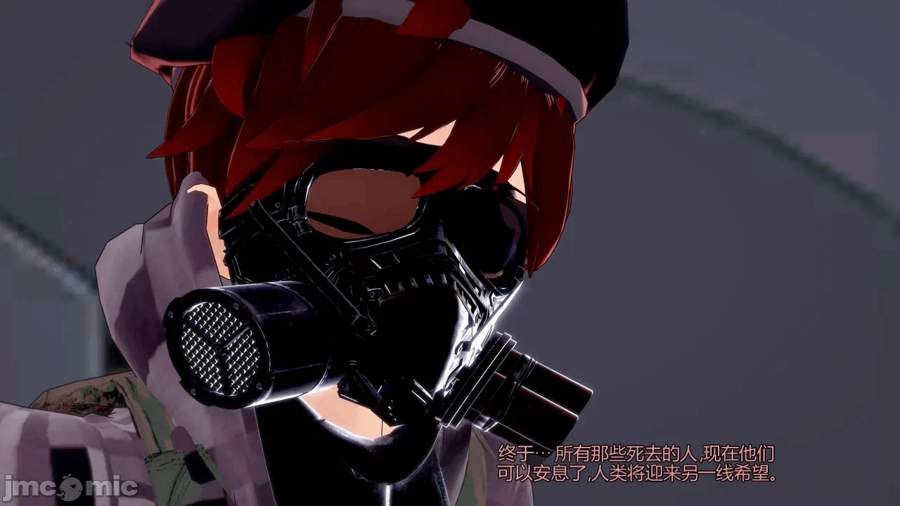 [DarkFlame]_Eris'_Betrayal 第一话 - 347