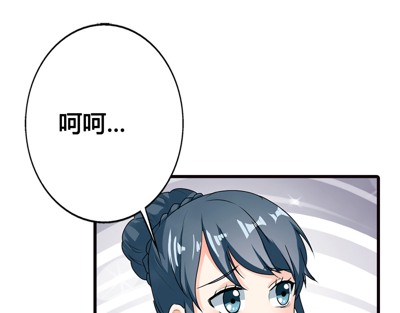 第7话 第 48 页