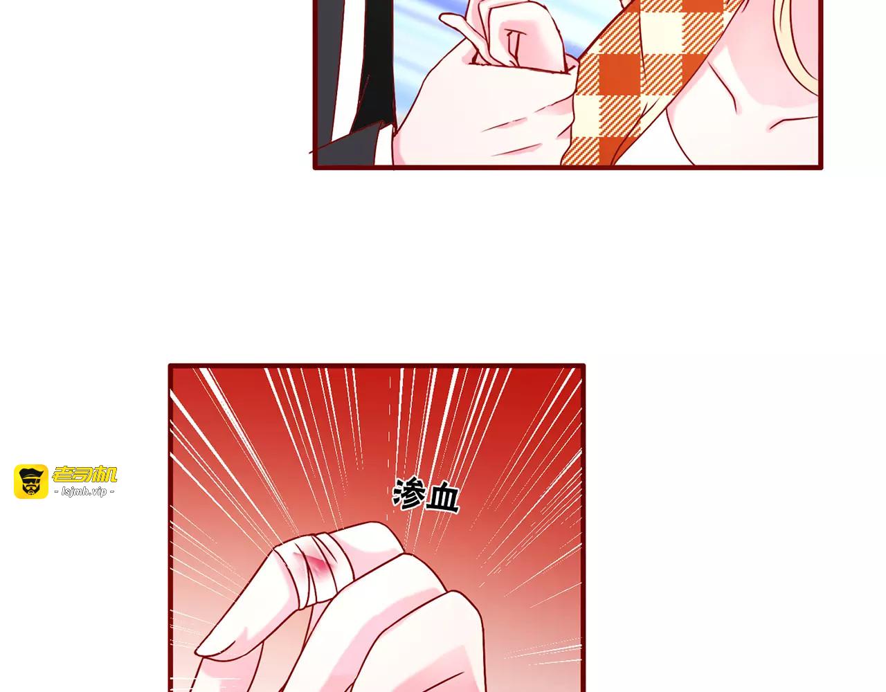 第37话 第 37 页