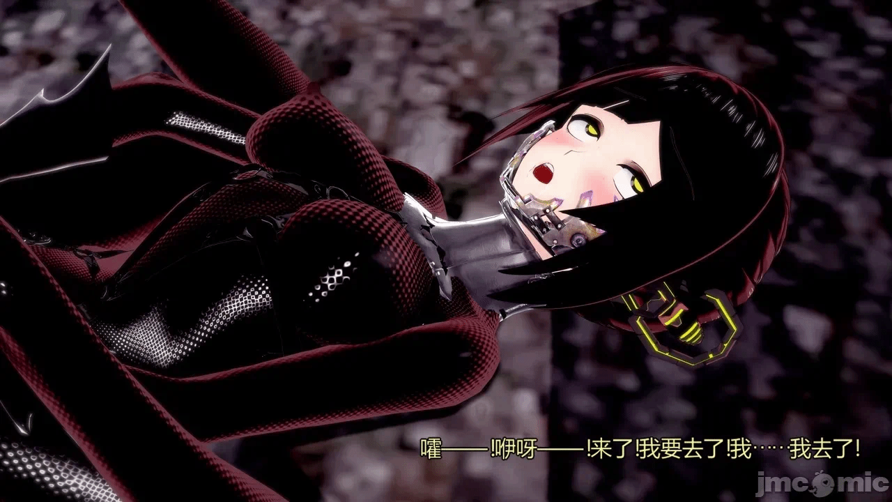[DarkFlame]_Eris'_Betrayal 第一话 - 64