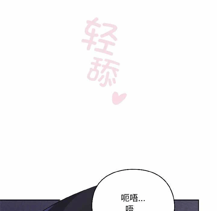 第4话 第 21 页