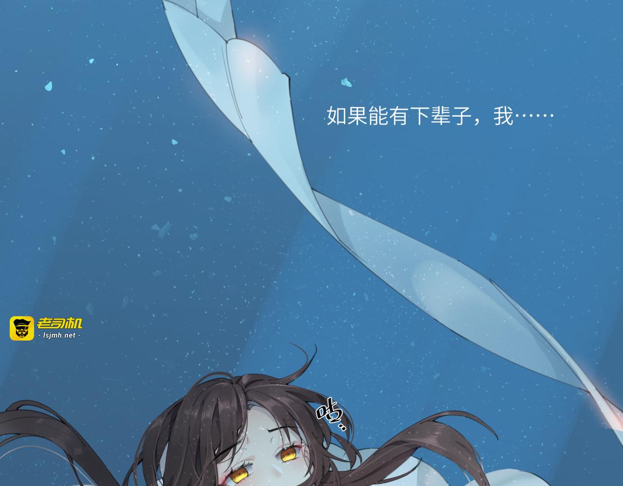 第1话 爷才不要当新娘 第 153 页