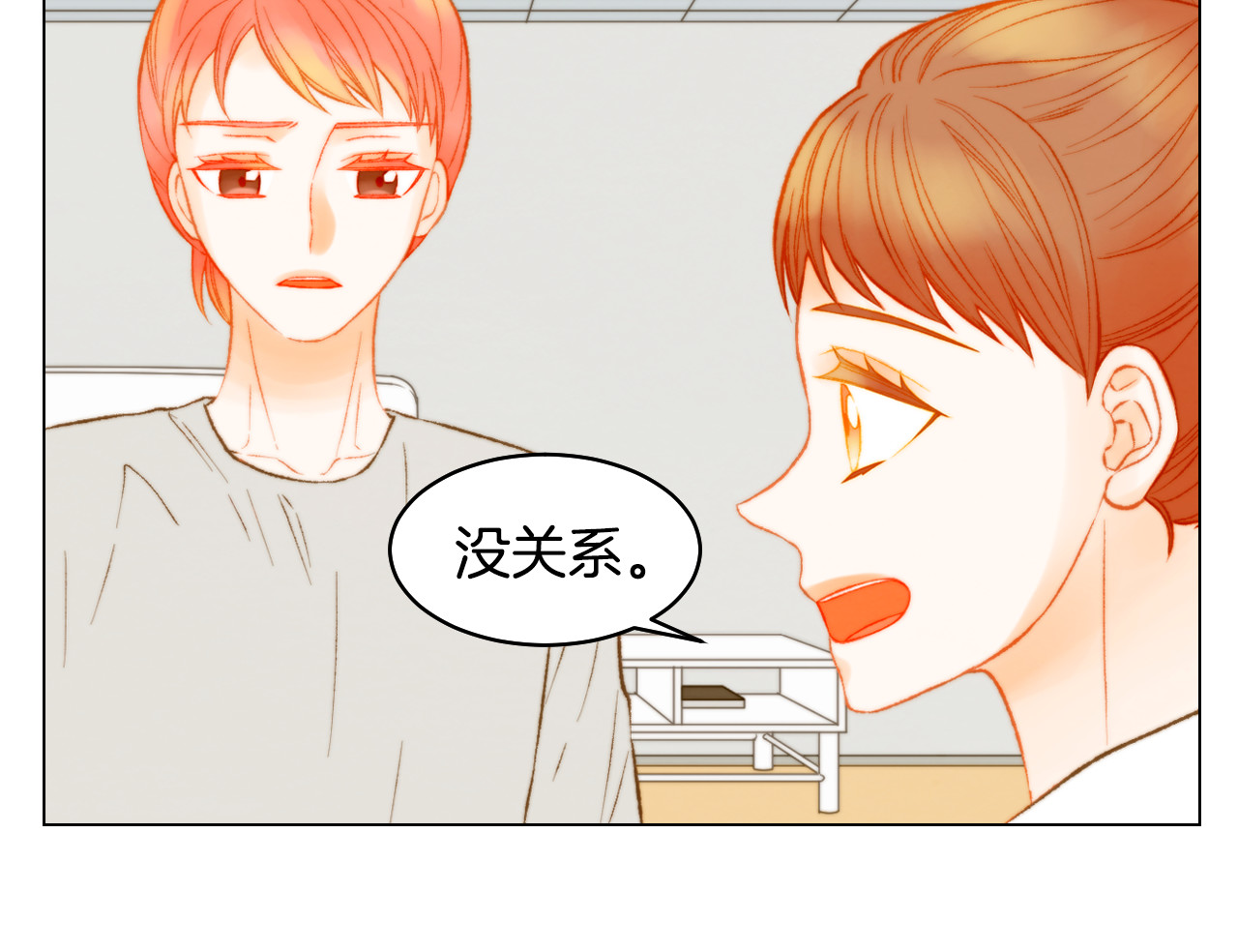 第158话 回国 第 48 页