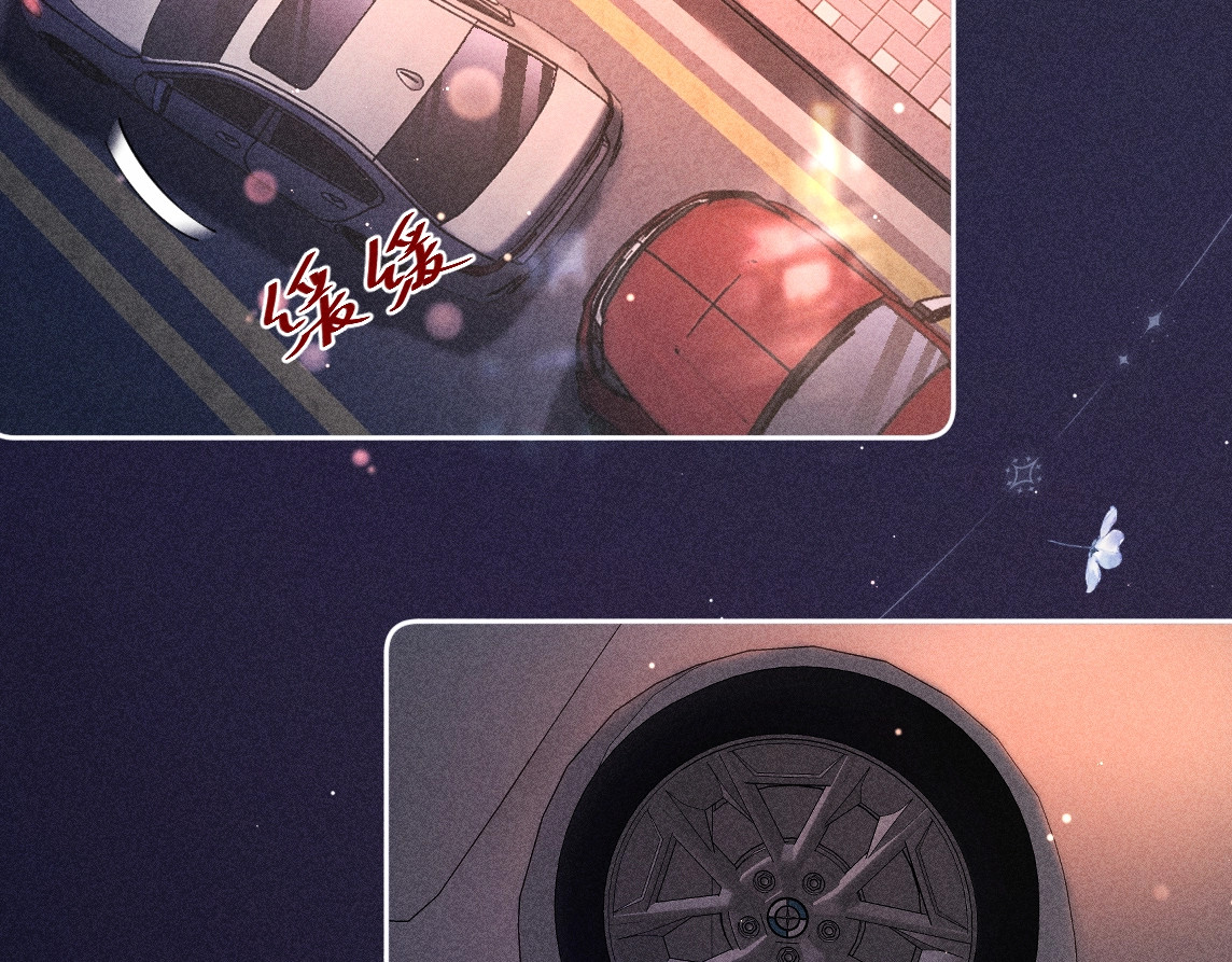第02话 帅和变态并不冲突 第 16 页