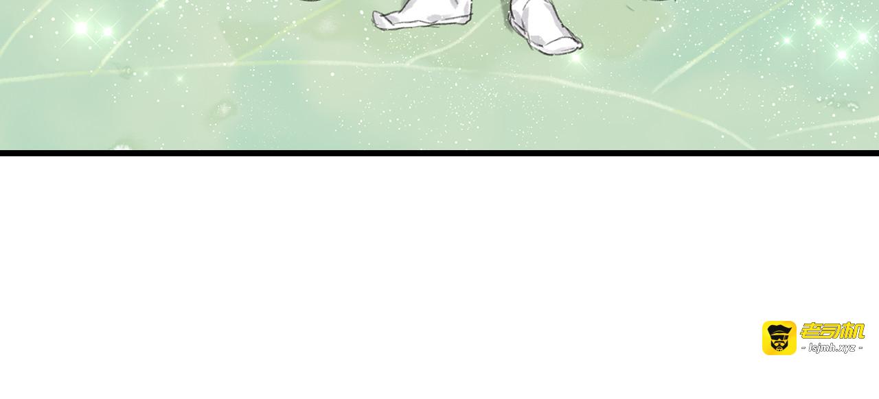 第57话 慕仙师兄现身 第 65 页