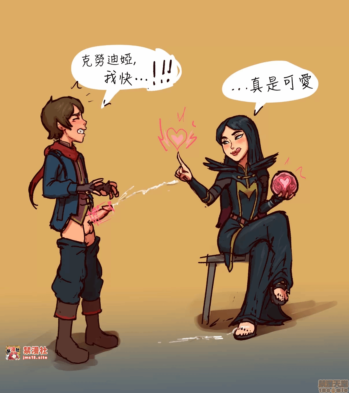 第一话 第 3 页