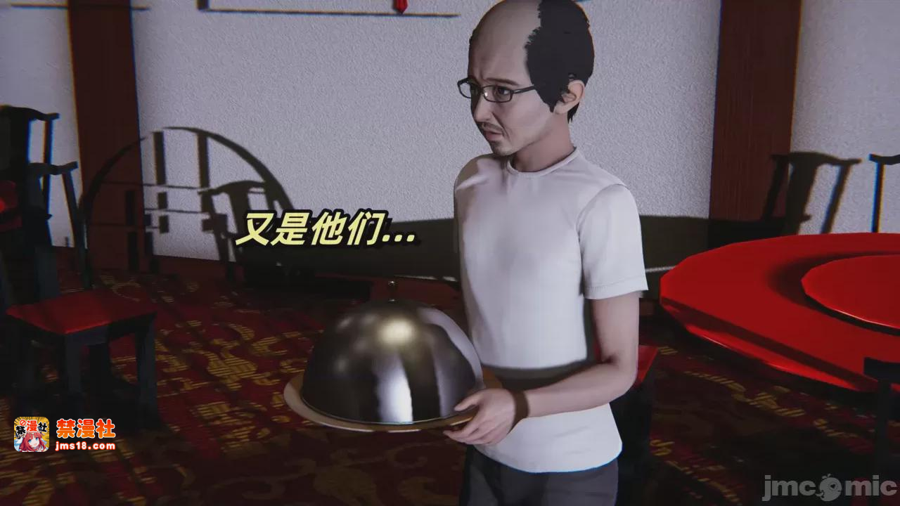 第1话 第 97 页