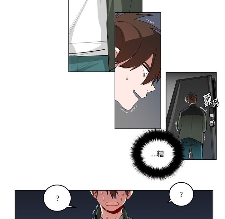 第31话 第 52 页
