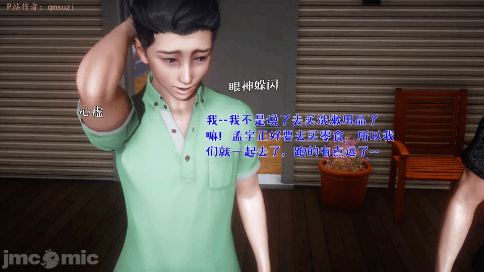 第一话 第 526 页