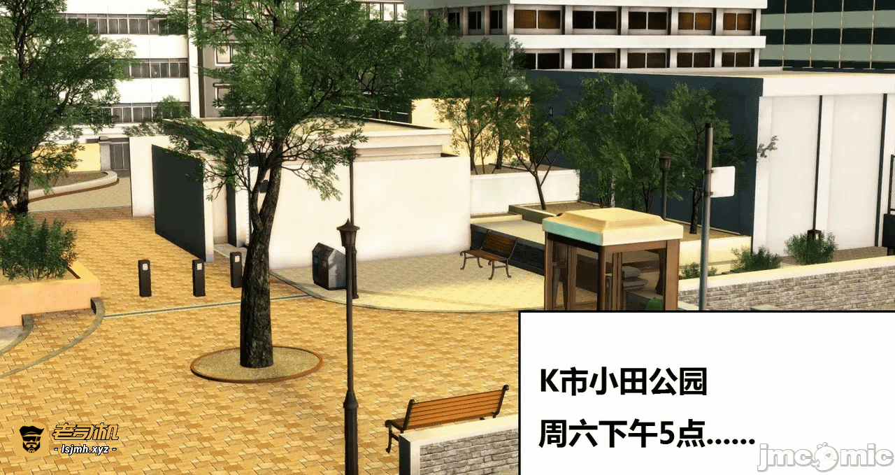 第一话 第 101 页