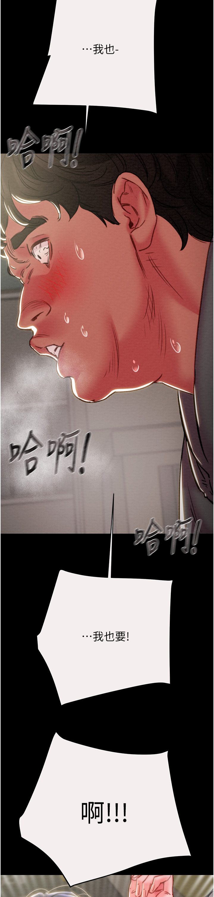 第45话 第 60 页
